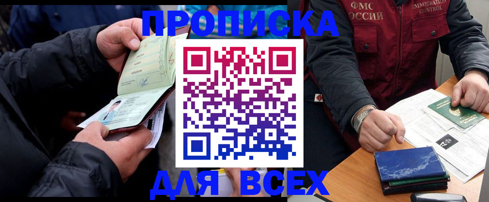 регистрация для школы в Яровом